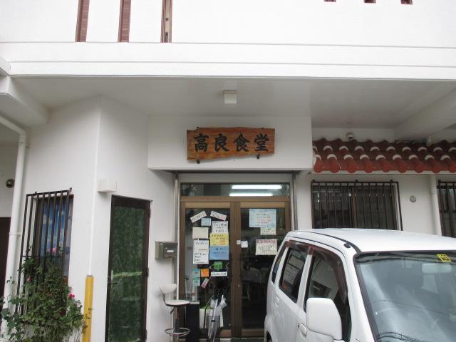 מלון Naha Beach House מראה חיצוני תמונה